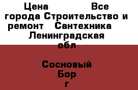 Danfoss AME 435QM  › Цена ­ 10 000 - Все города Строительство и ремонт » Сантехника   . Ленинградская обл.,Сосновый Бор г.